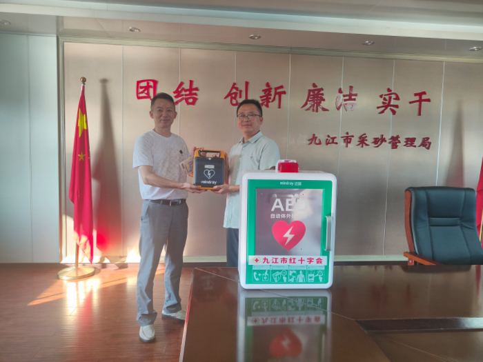 1723782609114993.jpg 微信圖片_20240816122825.jpg